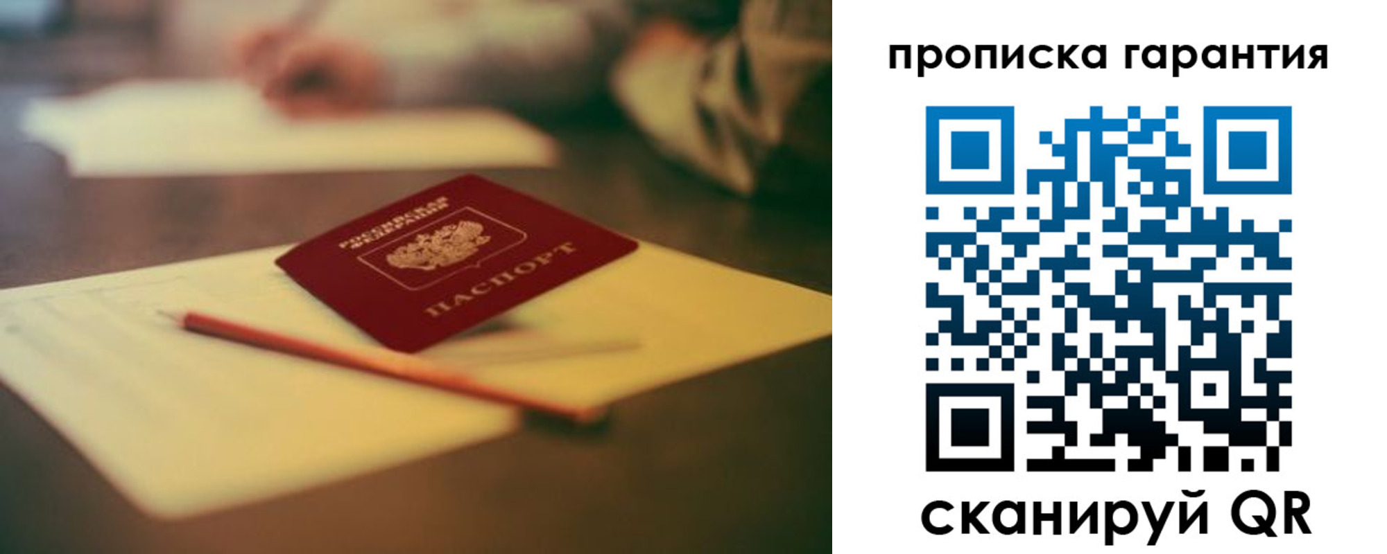 регистрация для школы в Междуреченске